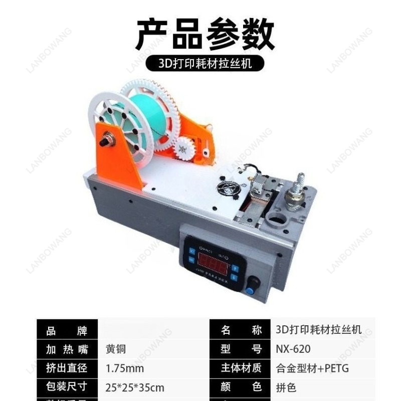 Suitable for 3D Printing Silk  - 3D Printing Plastic ulasan dan harga